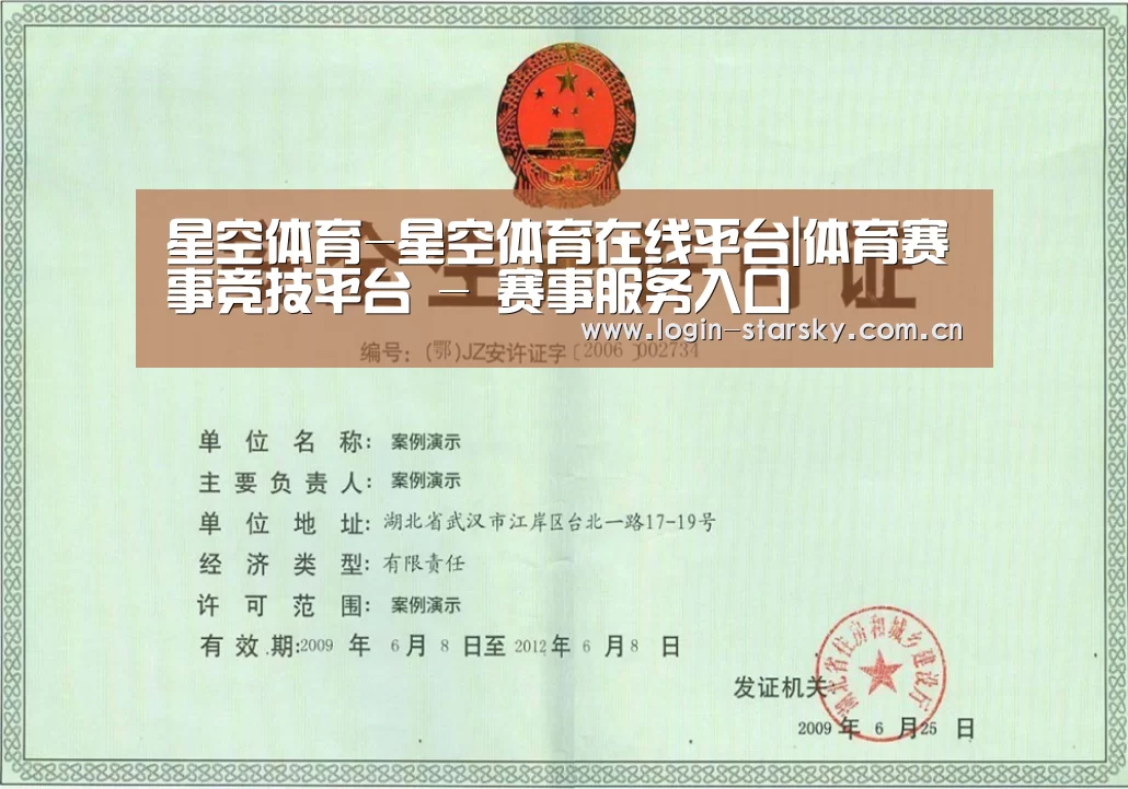 荣誉证书四(图1)