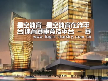 案例展示三(图1)