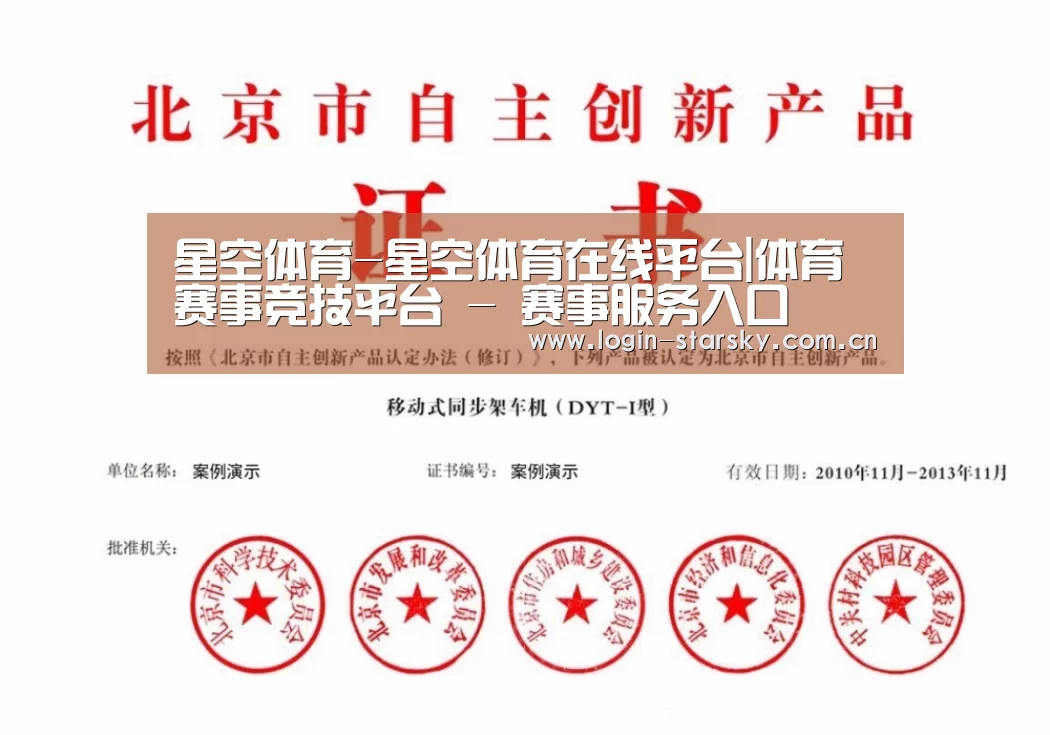 荣誉证书三