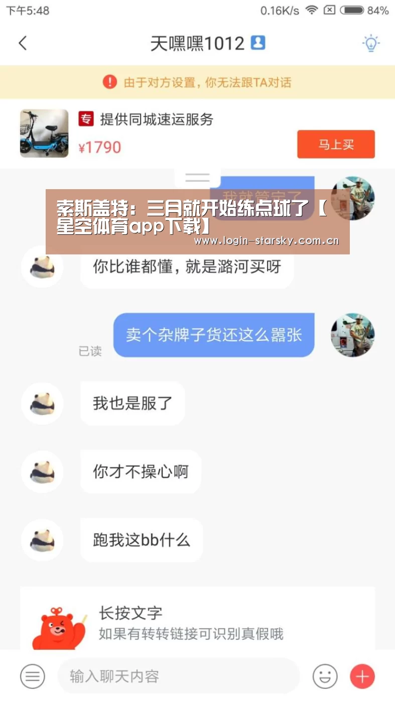 星空体育网页版
