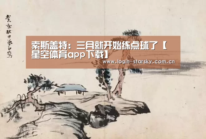 星空体育app下载