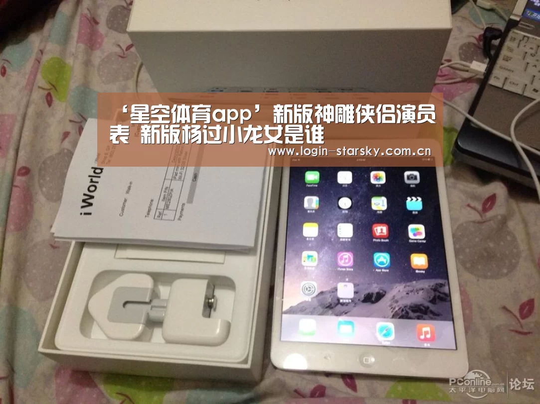 ‘星空体育app’新版神雕侠侣演员表 新版杨过小龙女是谁(图3) 星空体育