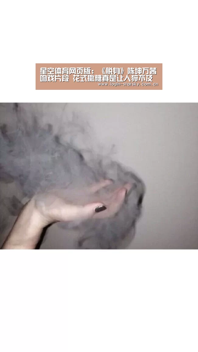 星空体育