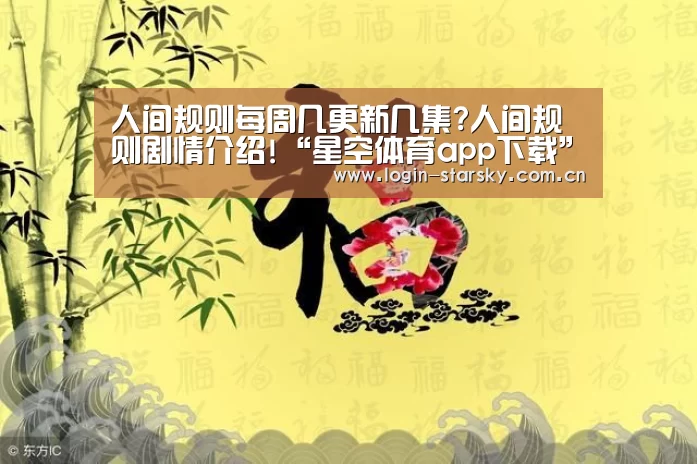 星空体育app