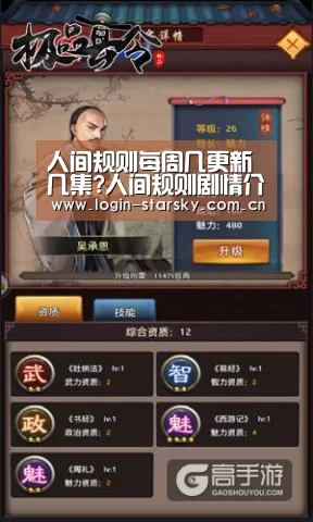 星空体育app下载