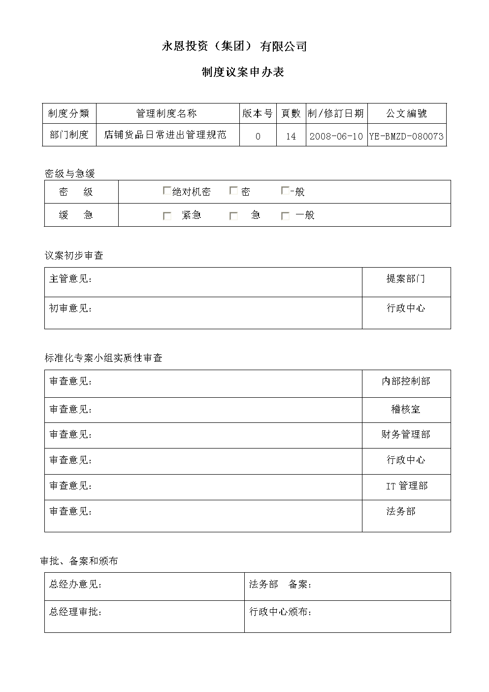星空体育网页版