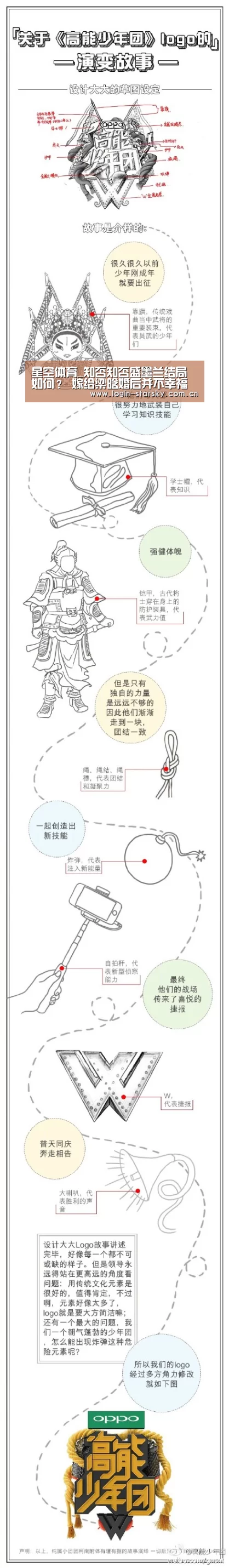 星空体育_知否知否盛墨兰结局如何？ 嫁给梁晗婚后并不幸福