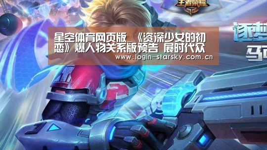星空体育