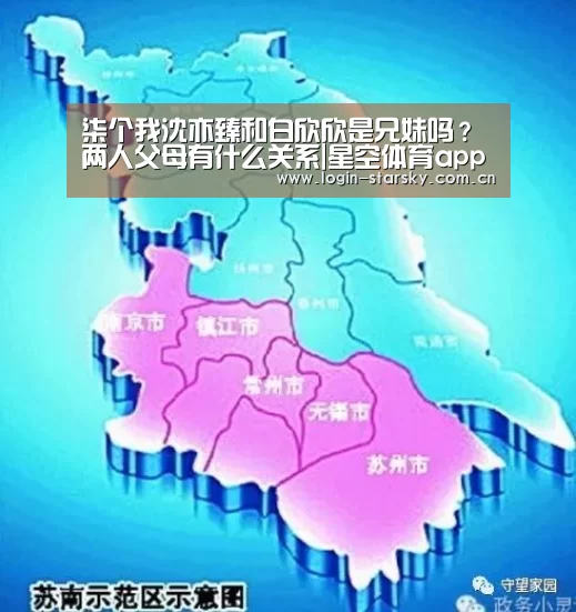 星空体育app下载