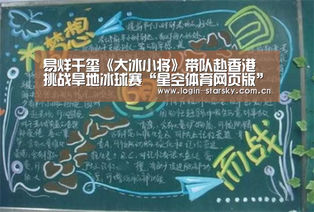 星空体育网页版
