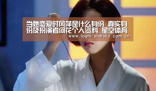 星空体育app下载