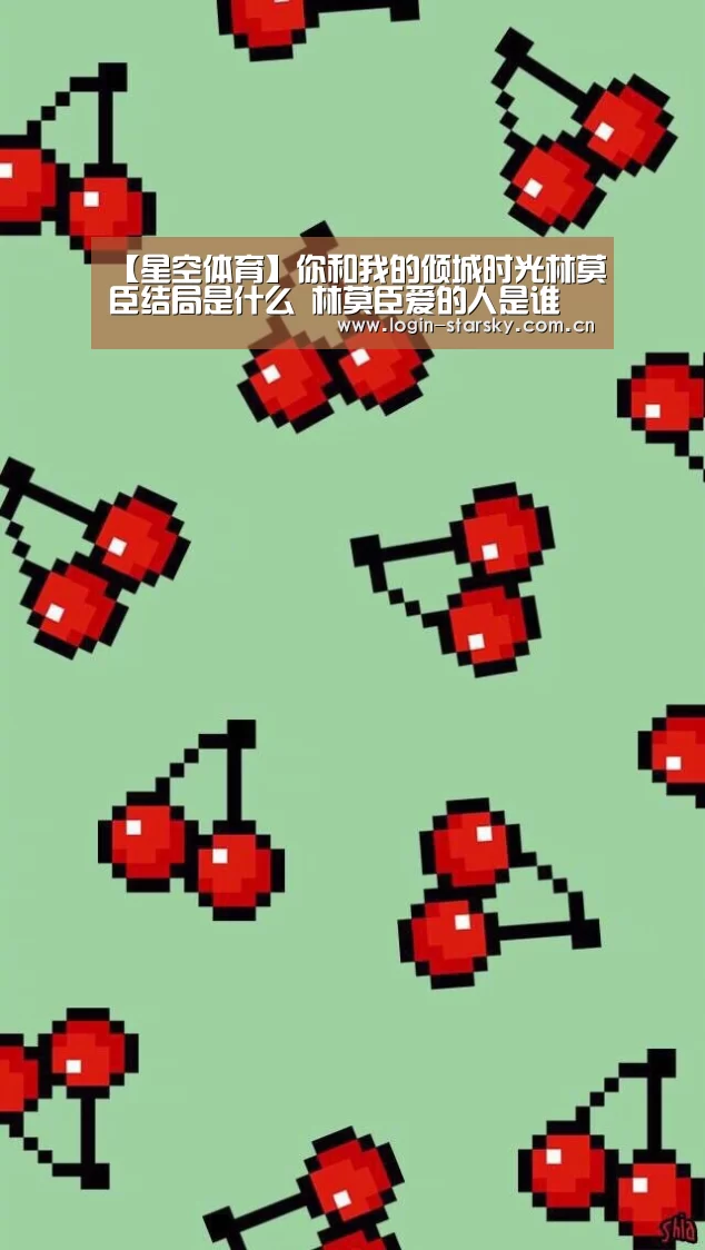 星空体育网页版