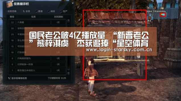 星空体育app