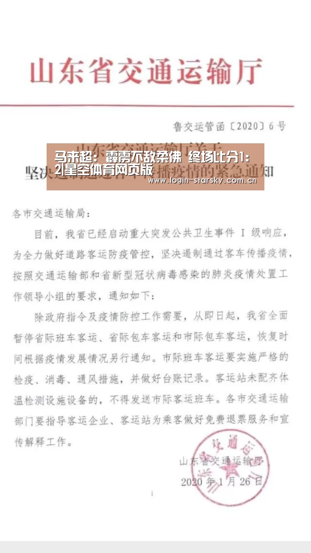 星空体育