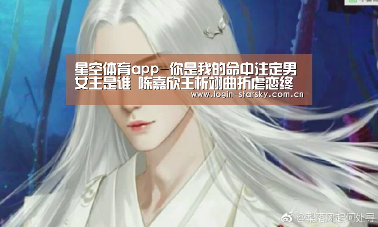 星空体育app下载