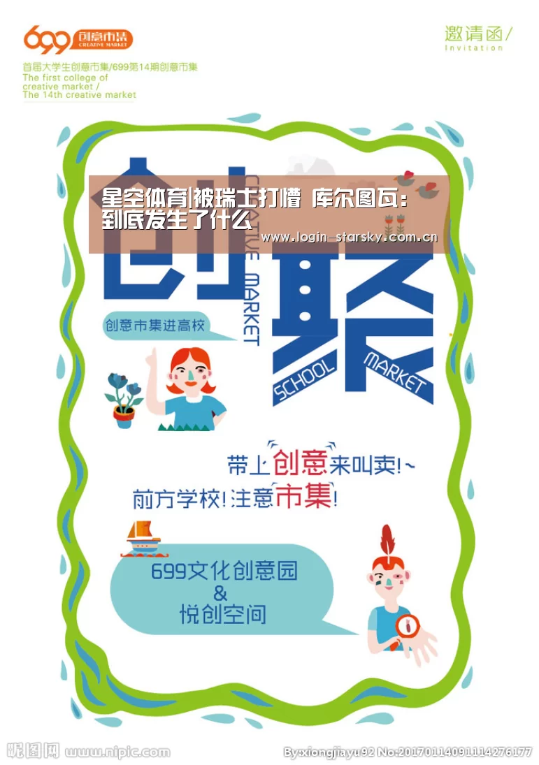 星空体育网页版