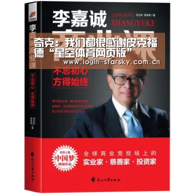 星空体育网页版