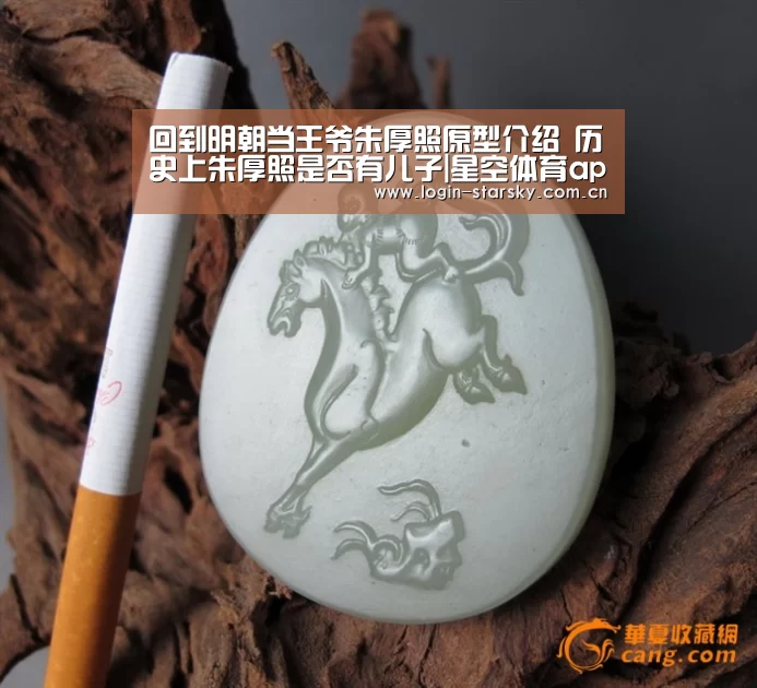 星空体育网页版