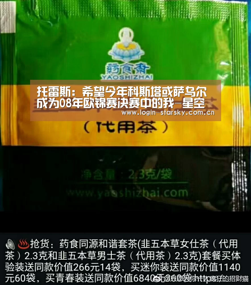 星空体育app下载