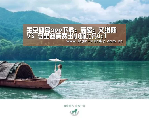 星空体育app下载