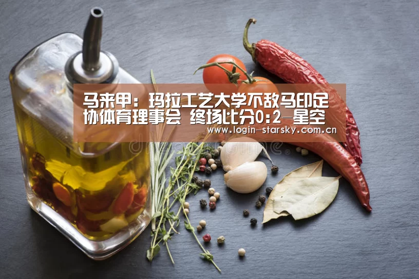 星空体育app