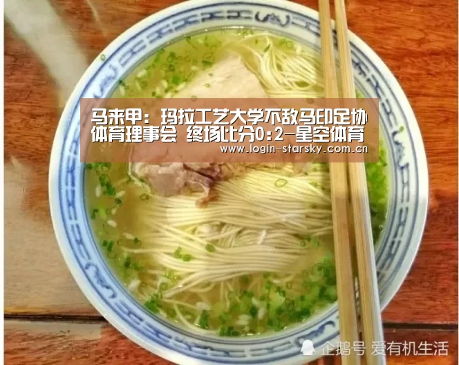 星空体育网页版