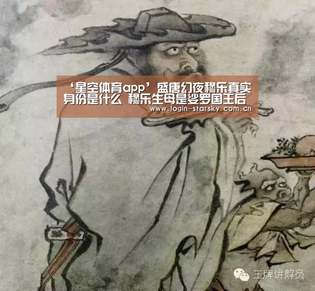 星空体育网页版