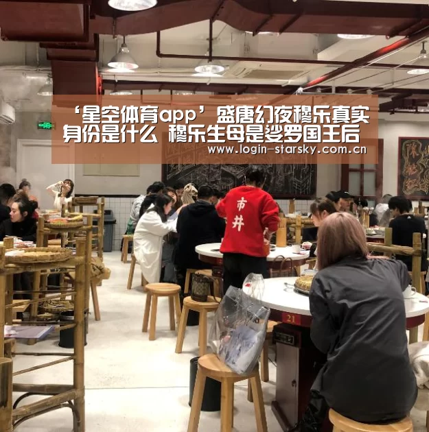 星空体育app下载