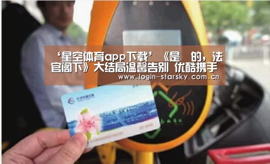 星空体育网页版