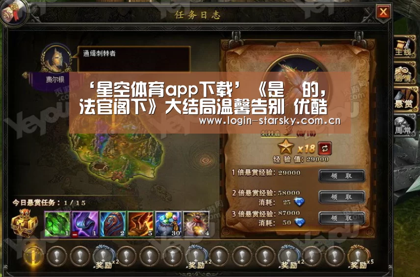 星空体育app