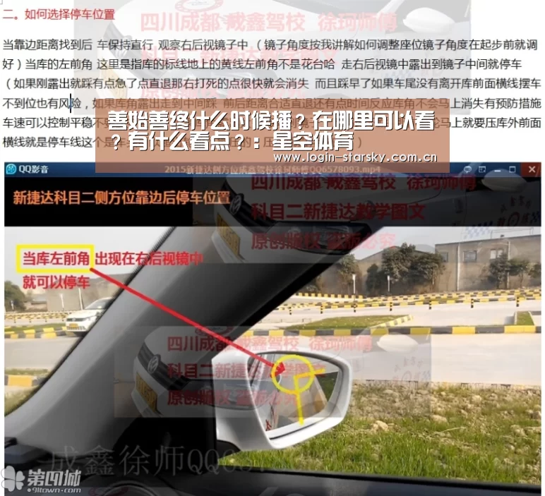 善始善终什么时候播?在哪里可以看?有什么看点?:星空体育(图1) 星空体育网页版