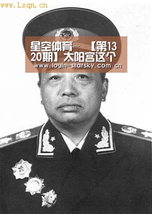 星空体育网页版